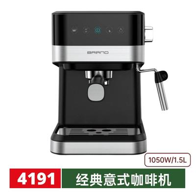 1050W家用小型半全自动高压蒸汽打奶泡办公室15bar跨境意式咖啡机