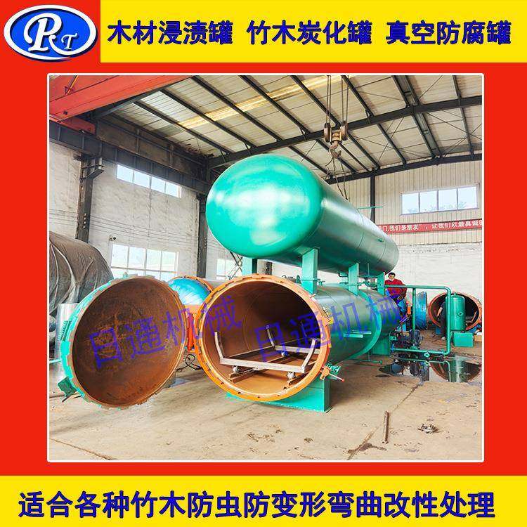 竹片熏蒸罐杨木增重罐木材蒸压罐真空负压木材染色罐浸渍罐,厨房电器,其他商用厨电,淘宝优惠券,粉丝福利购,淘宝优惠卷