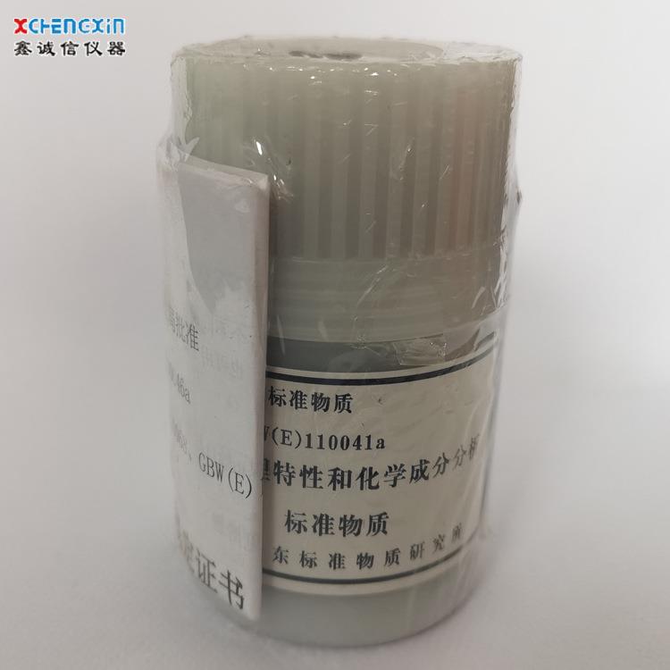 标准煤样硫标样测硫仪校准煤物理特性和化学成分分析标准物质