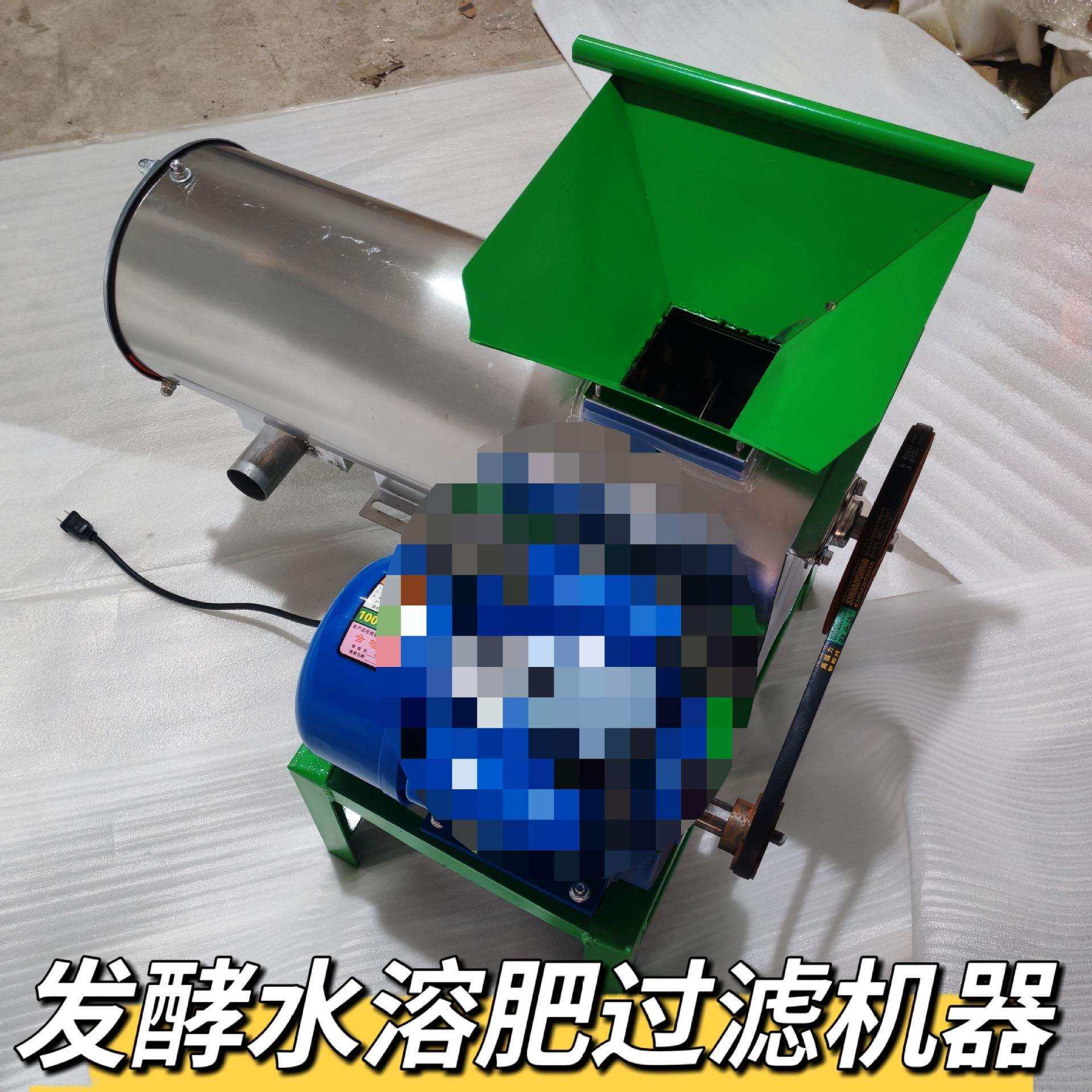 花生麸菜籽饼鱼蛋白豆粕发酵水溶肥过滤后滴灌喷灌用