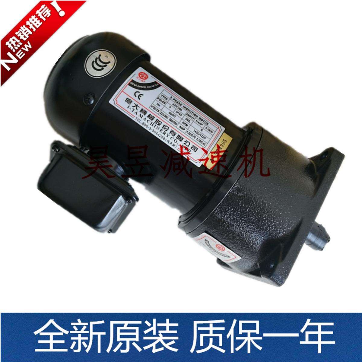 I-TA机械电机AEV300 AEV200立式加工中心方法兰齿轮减速马达