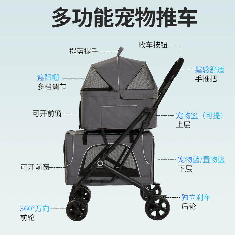 小型犬轻便折叠猫咪狗狗手推车户外出行分离双层宠物推车跨境
