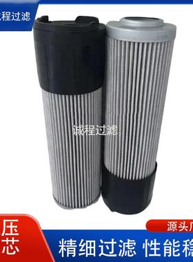 工程机械回油过滤器6081134 HF35364 V3.0620-58液压滤芯