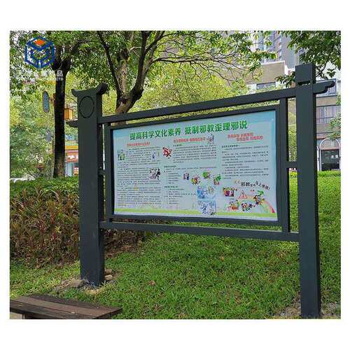 不锈钢宣传公告栏文化栏 社区公示栏学校阅报栏滚动灯箱创意