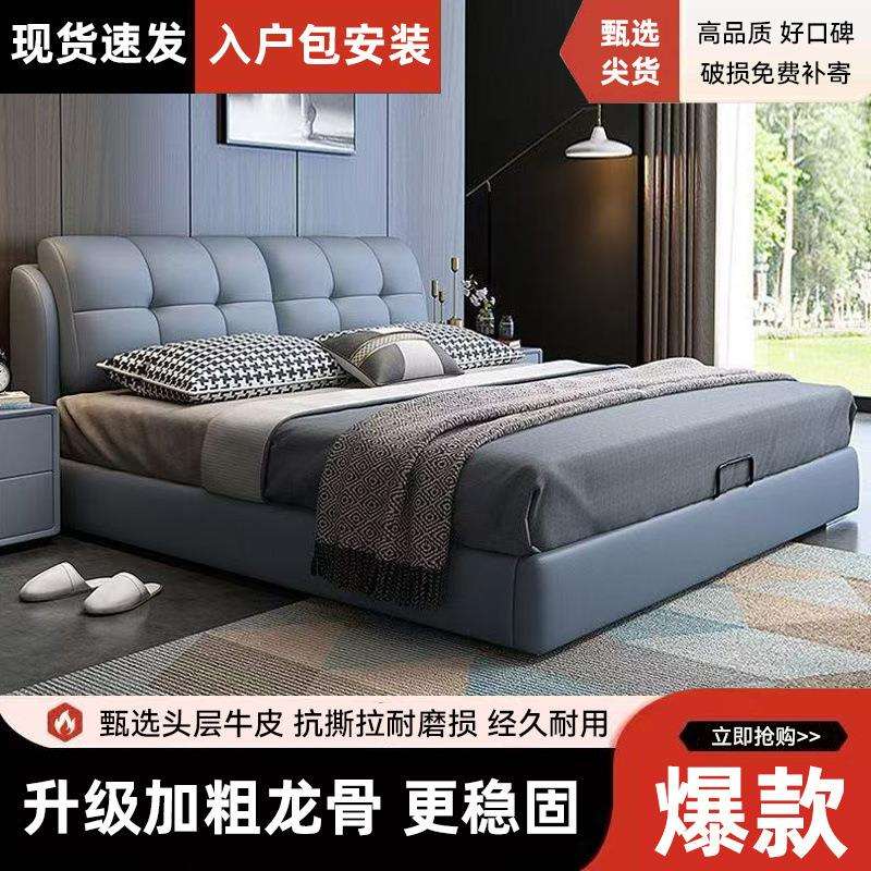 轻奢软床双人1.8x2M简约实木床1.5用出租屋主卧大床工厂一件