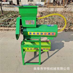 红薯渣浆分离机 不锈钢马铃薯打粉机 双桶土豆磨浆机