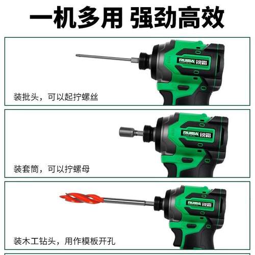 锐霸SD2108电动扳手大扭力大扭矩大功率电动风炮重型汽修塔吊锂电 - 封面
