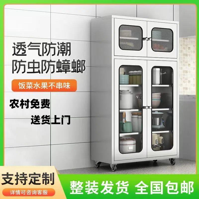 304加厚不锈钢碗柜厨房放碗家用新款橱柜网门餐边柜储物柜收纳柜