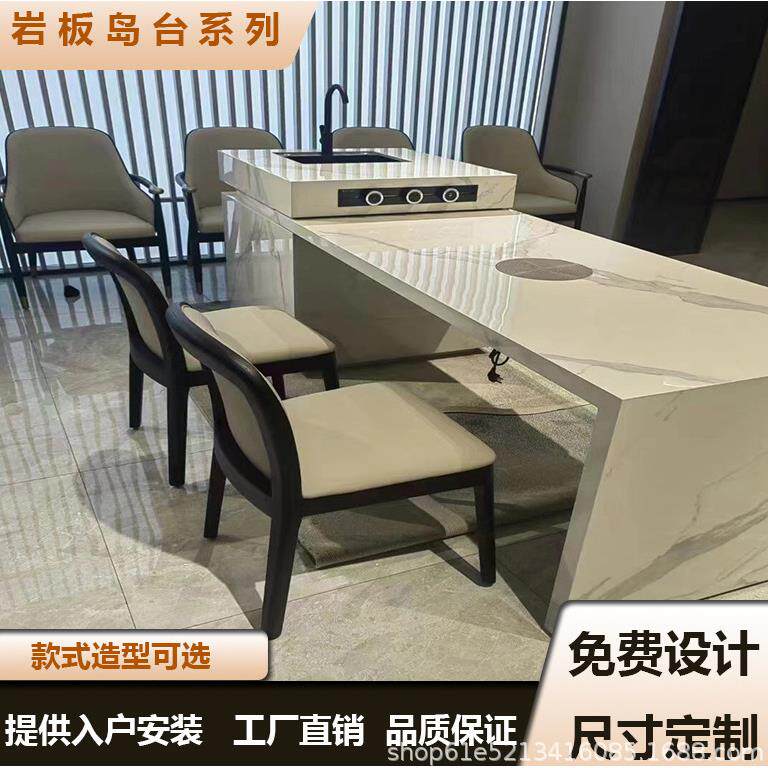 中古风岩板餐桌可伸缩多功能岛台餐边柜一体吧台白色轻奢家居