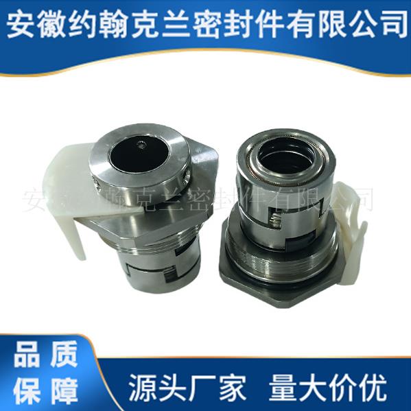 NIS125-80-400A/15耐腐蚀NIS0-53机械密封卧式离心泵机封厂价优惠