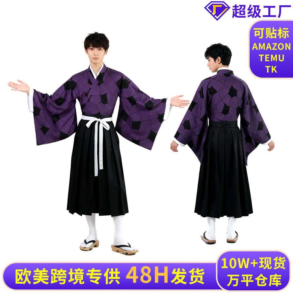 鬼灭之刃cos服上弦之壹剑之鬼黑死和服cosplay万圣节舞台表演服装
