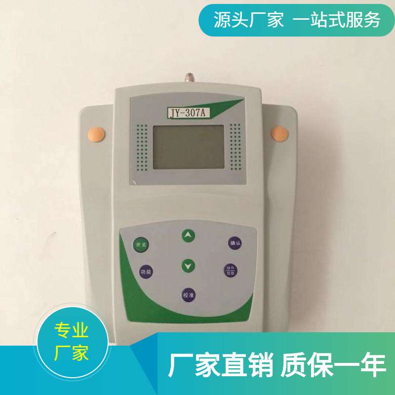 台式微机型电导率仪电导率计JY-307A型电导率仪