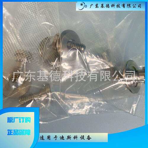 出售主轴螺丝+垫片NSC00009--B性能的精密螺丝
