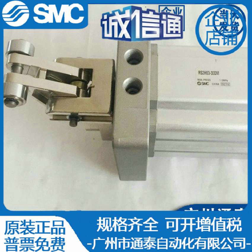 SMC阻挡器气缸RS2H50 RS2H63 80-30 40 DL DM BL BM TL TM-D DC