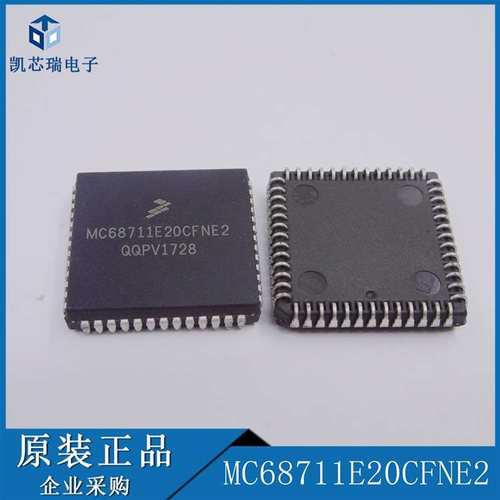 MC68711E20CFNE2【IC MCU 8BIT 20KB OTP 52PLCC】原装 拍前咨询