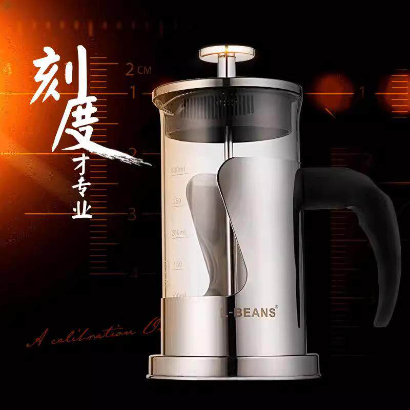 L-BEANS法压壶 不锈钢咖啡壶 高硼硅耐热法式冲茶器800ml