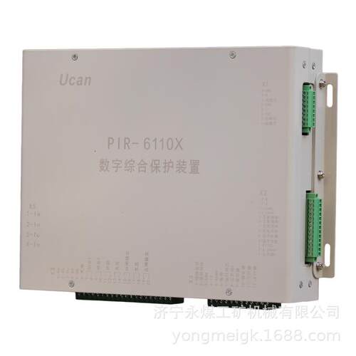 PIR-6110XB数字综合保护装置 上海颐坤矿用防爆开关保护器