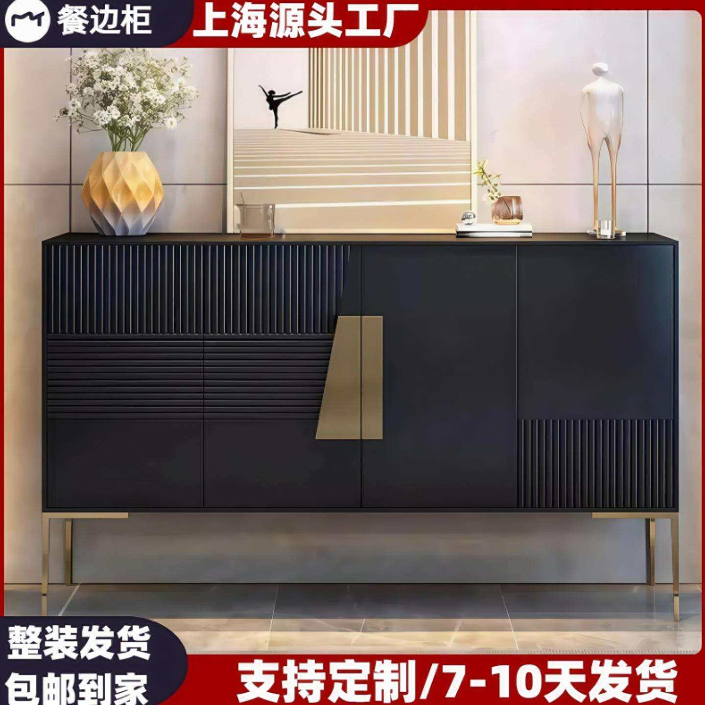 黑色烤漆餐边柜入户实木玄关柜现代简约客厅斗柜收纳储物柜茶水柜