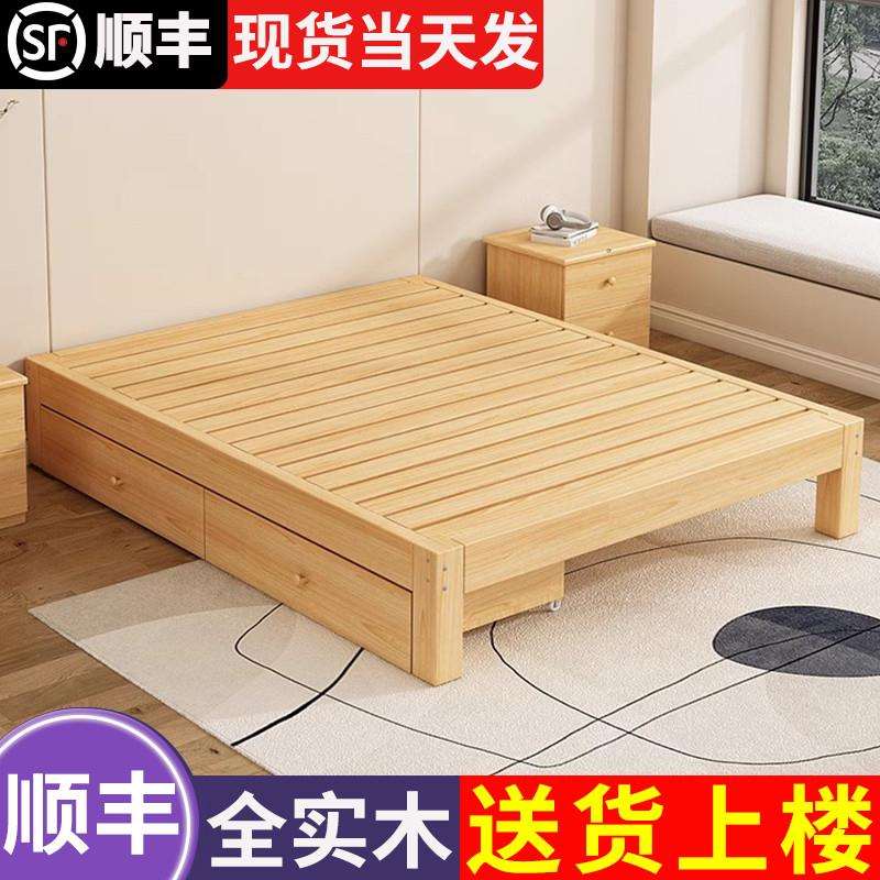 my实木床全实木无床头1.5米双人床出租房用1.2经济型单人榻榻米床