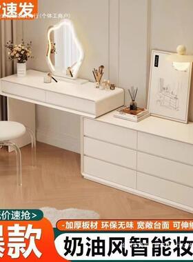 Tal实木梳妆台简约现代卧室收纳柜书桌六斗柜一体化妆台烤漆化妆