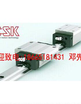 CSK直线导轨滑块 LMG25T/LMG25ST线性滚珠滑轨滑块现货