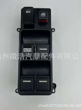 35750-SDA-H12 适用 03-07款七代雅阁05-08奥德赛玻璃升降器开关