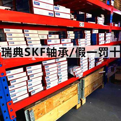 假一罚十原装SKF22215E轴承22215EK轴承SKF22215轴承 SKF轴承