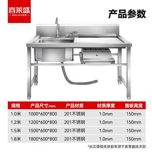 喜莱盛杀鱼台操作台商用不锈钢宰杀台 厨房洗刷台超市海鲜处理台