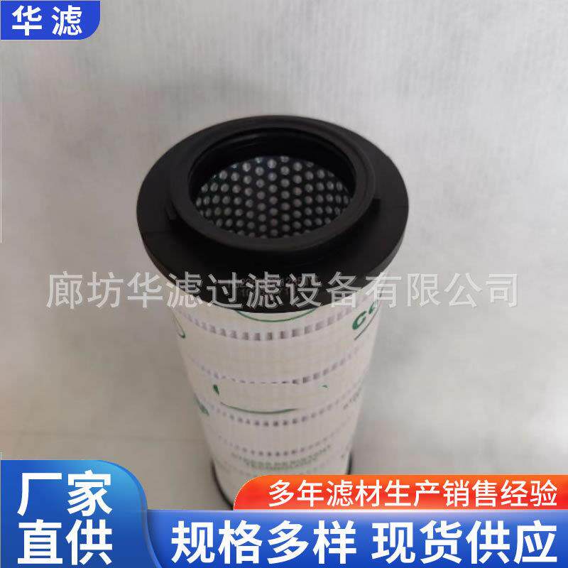 HC2286FCS12H50YT钢厂机械设备低压过滤器回油滤芯动力油站滤芯