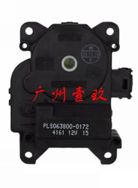 87106-30480 063800-0172 87106-33270 加热器管电机伺服