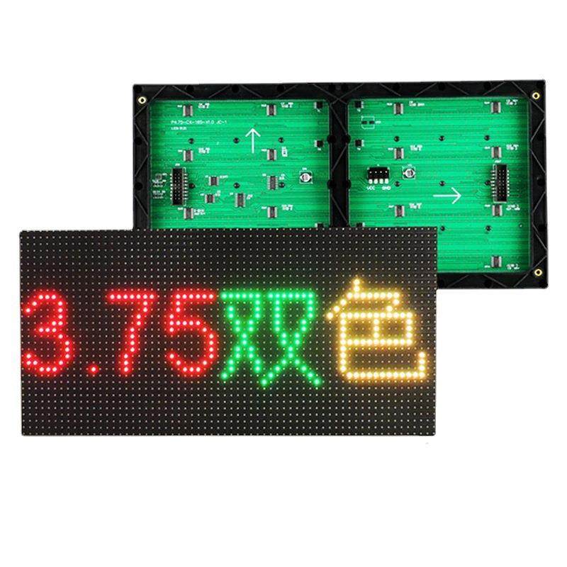 3.75高清室内单色双色led显示屏单元板模组室内滚动走字屏