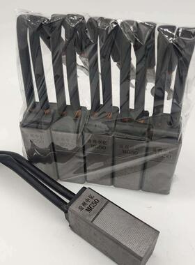 厂家现货高压电机碳刷 汽轮发电机励磁机用J206 25*32*60电刷