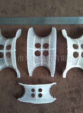 萍乡塑料异鞍环填料厂家 50mmＰＶＤＦ异鞍环价格