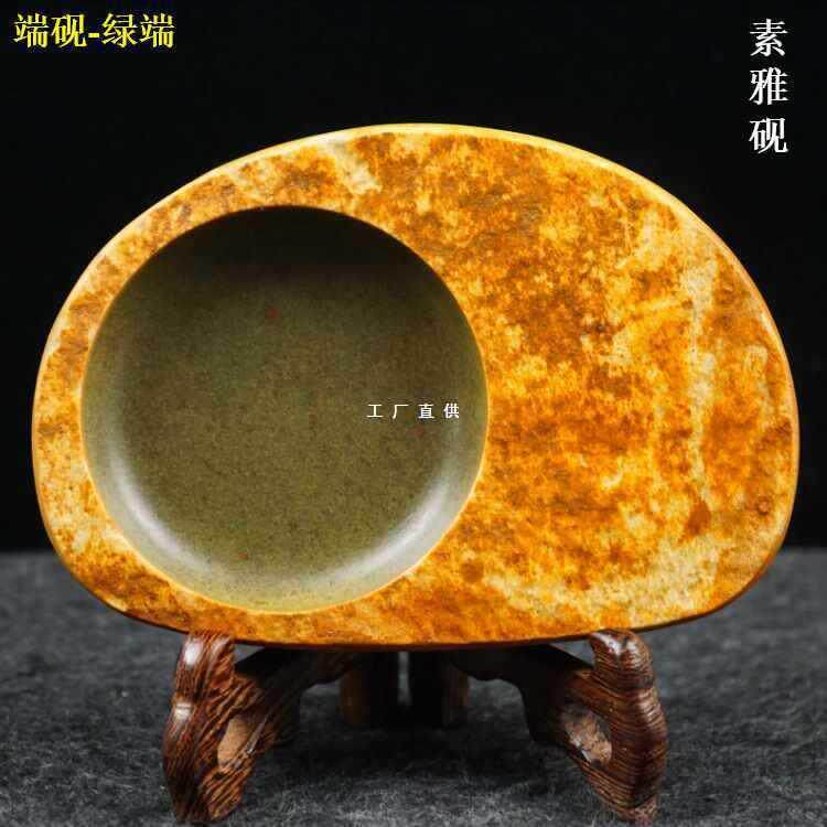 砚台端砚广东肇庆天然原石实用简约绿端8寸10寸