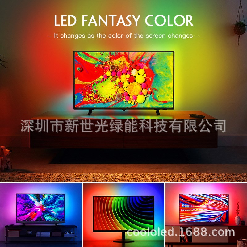 ambibox流l光溢彩显示器电视屏幕画面同步背景灯控制盒盒装