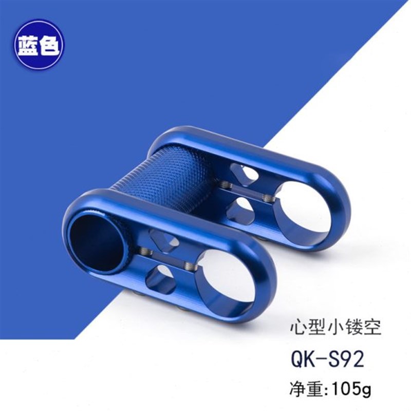 折叠车 双把立  镂空超轻 SP8 SP18等 折叠车改装用W25.4车把用