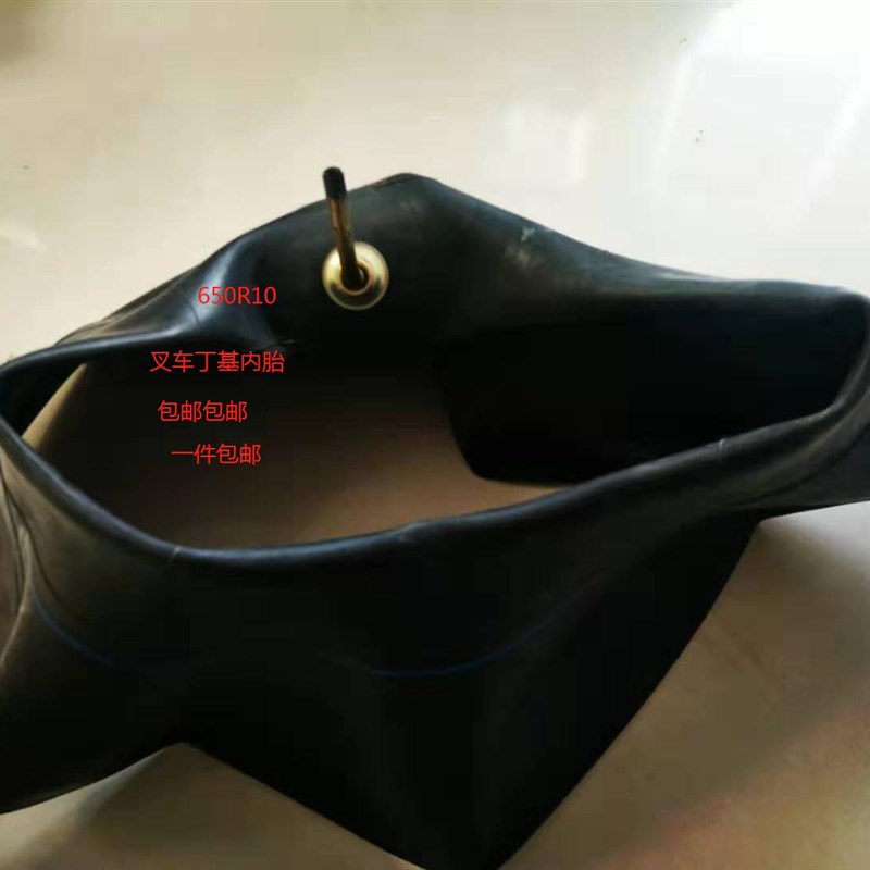 包邮加厚叉车丁基内胎650xR10 28*9R15 600R9