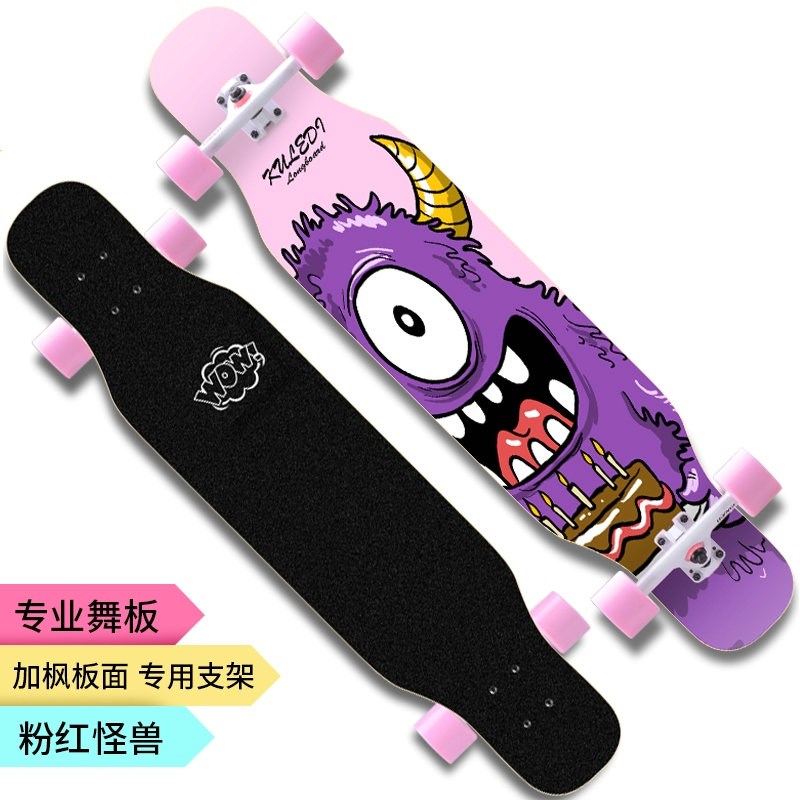 滑板长板女生初学者刷o街霸气专业板成年青N少年舞板闪光四轮滑板