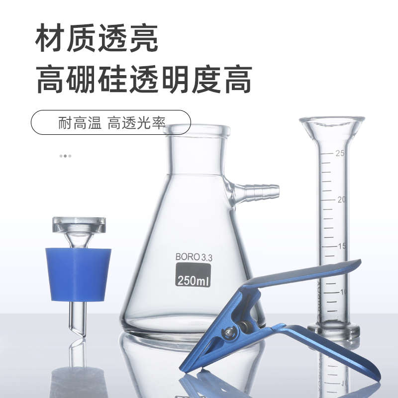 微量砂芯过滤装置 小溶剂v过滤器 真空抽滤装置 小型玻璃过滤装