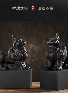 原创神兽獬豸摆件律所开业律师法务法官办公O室装饰法律文创礼品