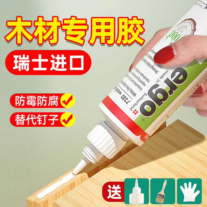 粘木头专用胶粘得牢家具红木木材开裂修复实木木板椅子凳子桌子门