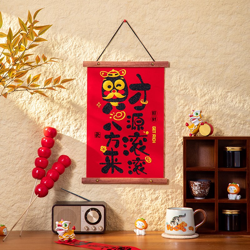 2025蛇年春节氛围布置绒布w对联新年装饰挂件木质门挂元旦福字乔