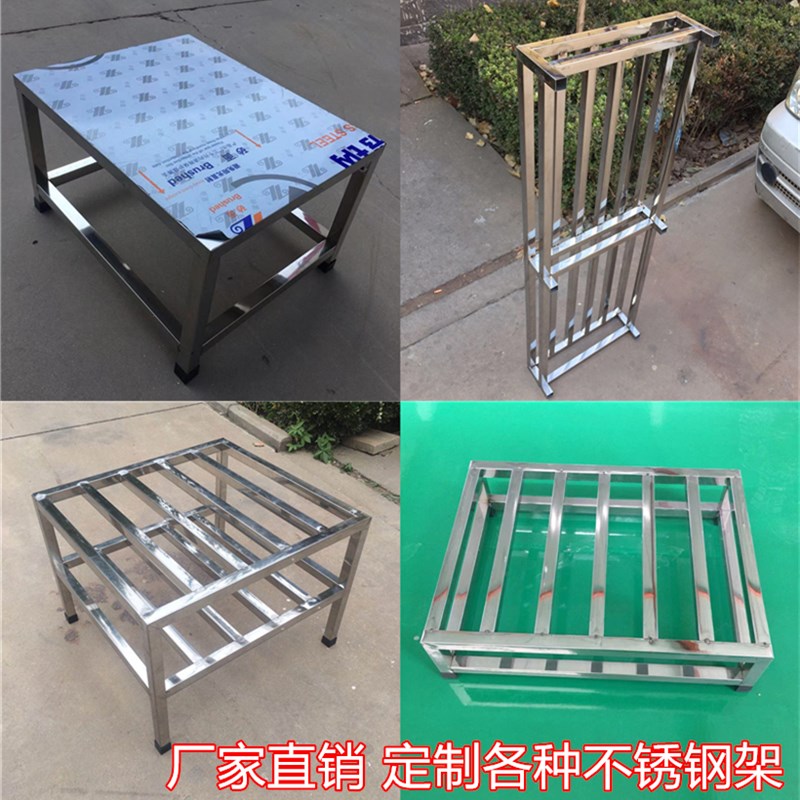 可定制不锈钢架子焊接组装可折叠移动多层置物架花U架托架支架货