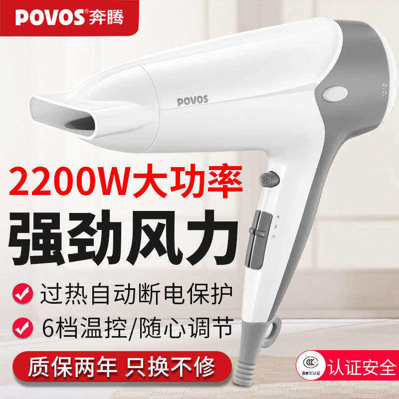 电吹风机家用小功率便携式迷你小测电笔