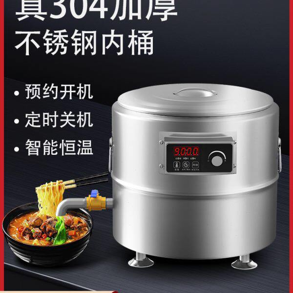 威厨特台式多功能煮面炉商用变频电汤桶水饺螺蛳粉麻辣烫锅汤粉炉