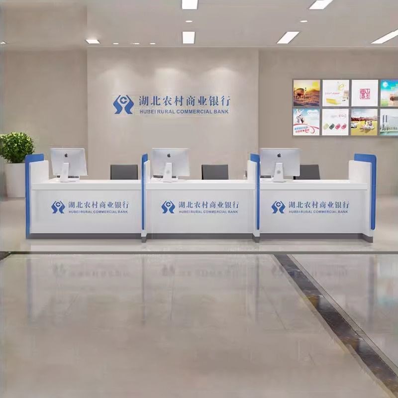 银行非现金业务受理台工位签约柜台信用社营业厅U信贷公司接待台