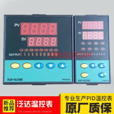 PAN-GLO3E泛达温控器P909X/P908X-901/301/701-010/020-000仪表