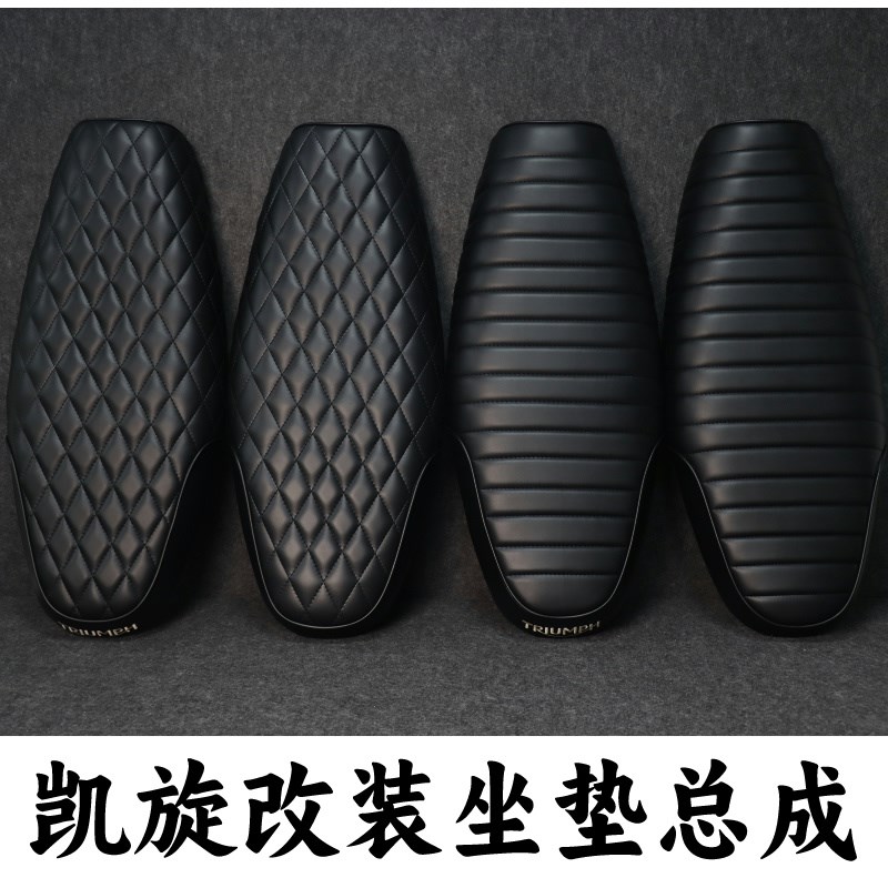 适用凯旋T120T100街q双900速双900小攀爬改装坐垫复古定制改装坐