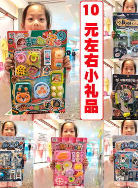 儿童节礼物小礼品幼儿园全班生日分享教培训机构T招生报名礼物礼