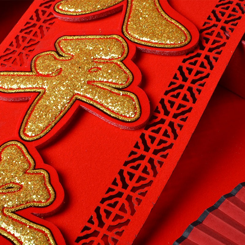 立体挂式挥春202m1新年春节客厅电视沙发背景墙装饰高档绒布小对